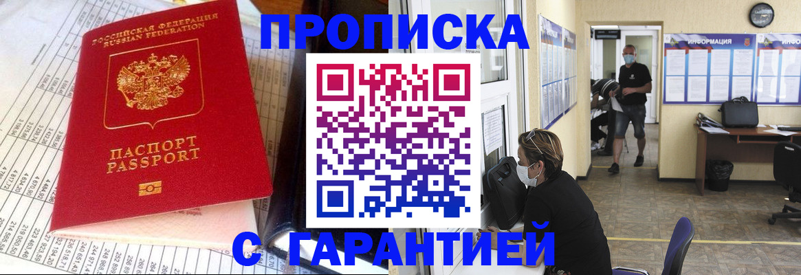 регистрация для дет. сада в Магаданской области
