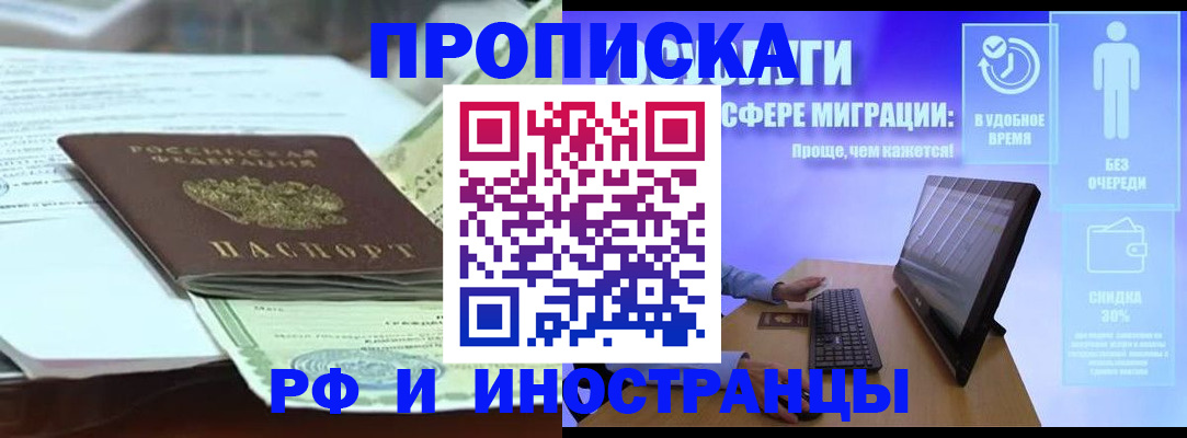 регистрация для дет. сада в Магаданской области